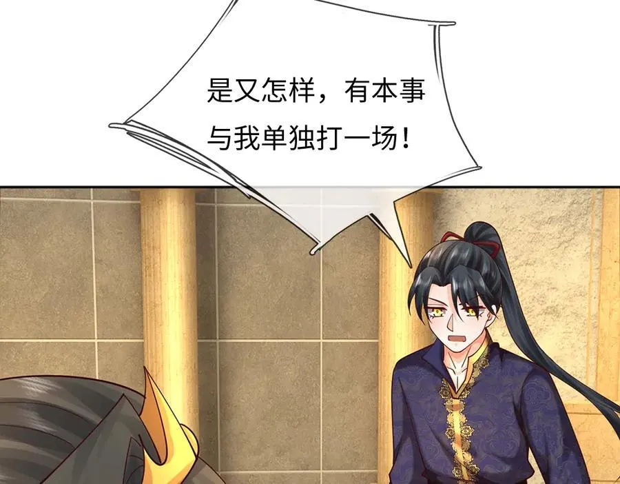 第394话 覆灭与新生67