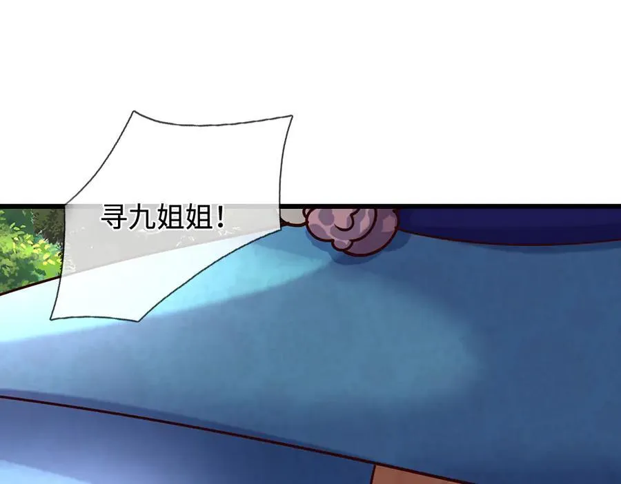 第397话 永别了！日曜大人87