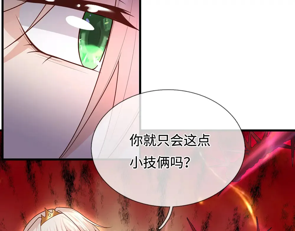 第390话 她，真的是坏人吗？38