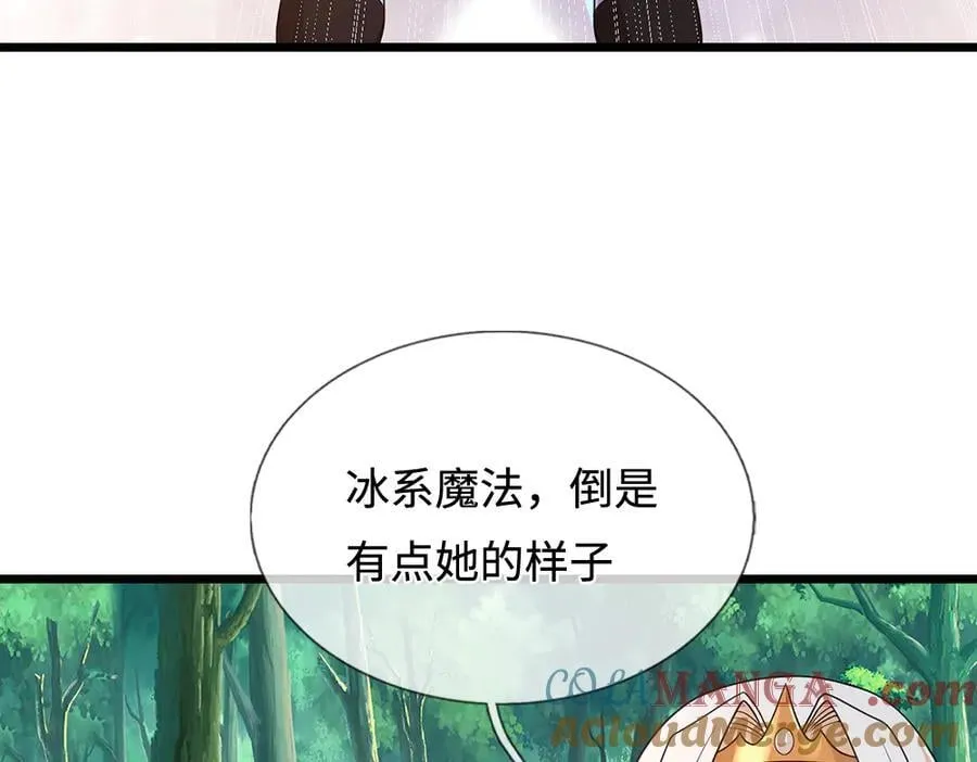 第398话 不好意思，我反悔了！60