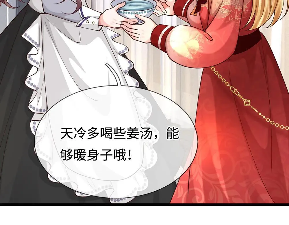 第401话 不是你的错30