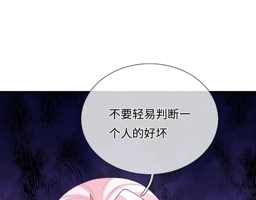 第392话 神明难测，人类好找19