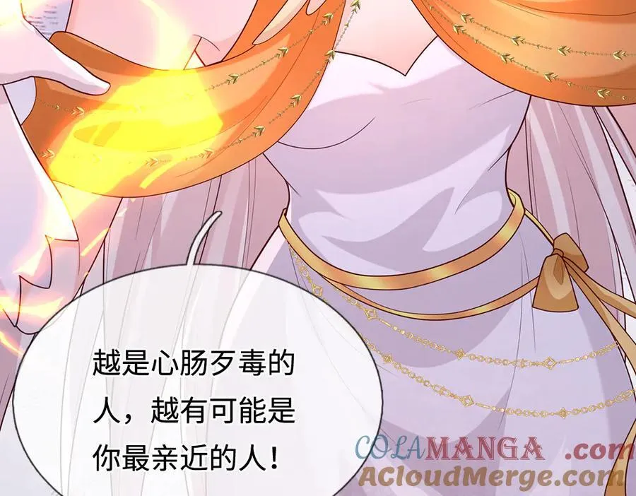 第392话 神明难测，人类好找21