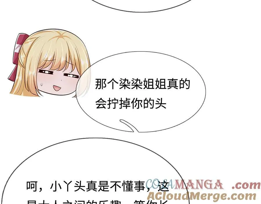 第393话 我们永远都不会是朋友12