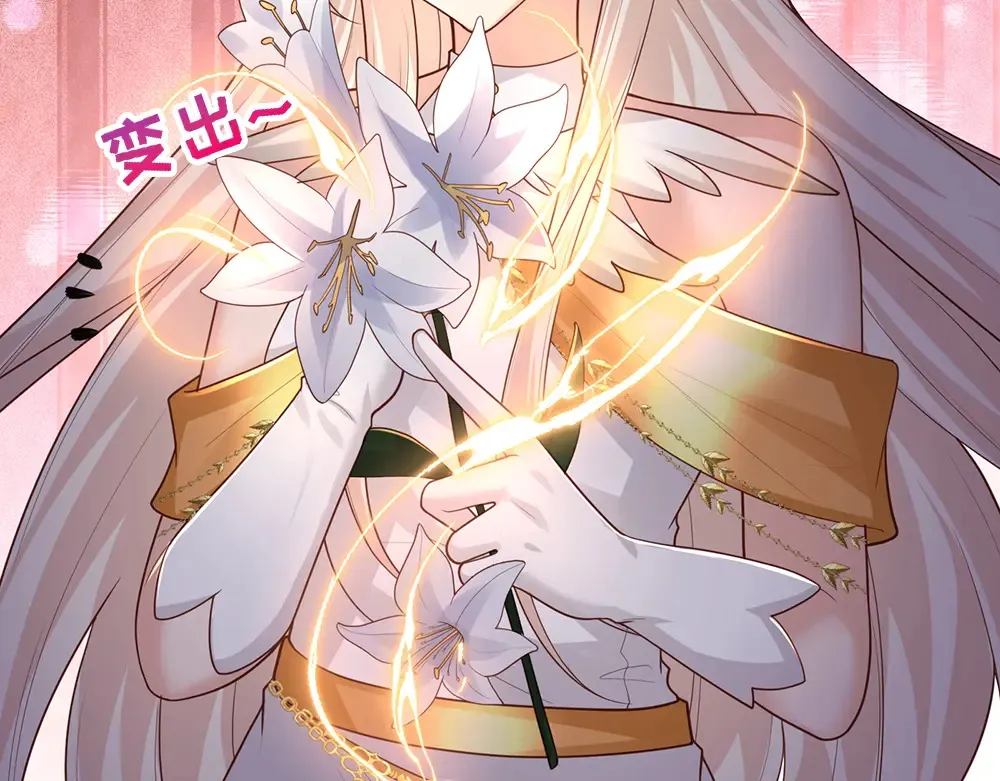 第390话 她，真的是坏人吗？9