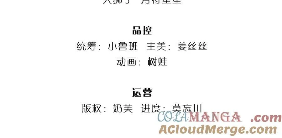 第394话 覆灭与新生3