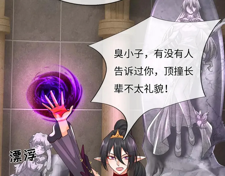 第395话 三圣齐聚14