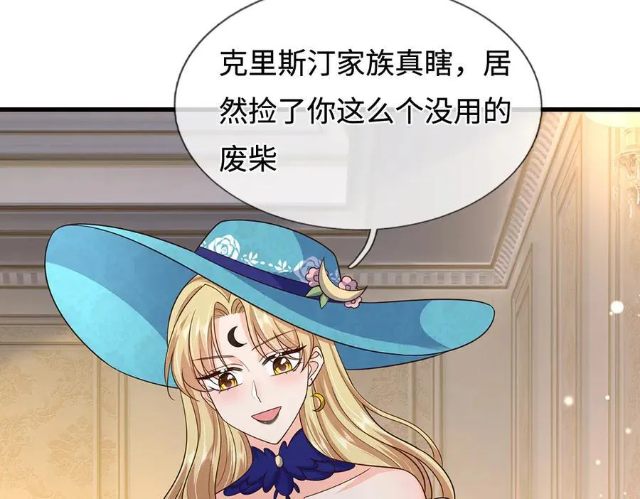 第393话 我们永远都不会是朋友59