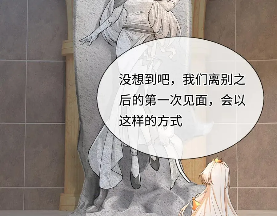 第394话 覆灭与新生7