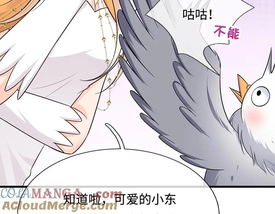 第393话 我们永远都不会是朋友39