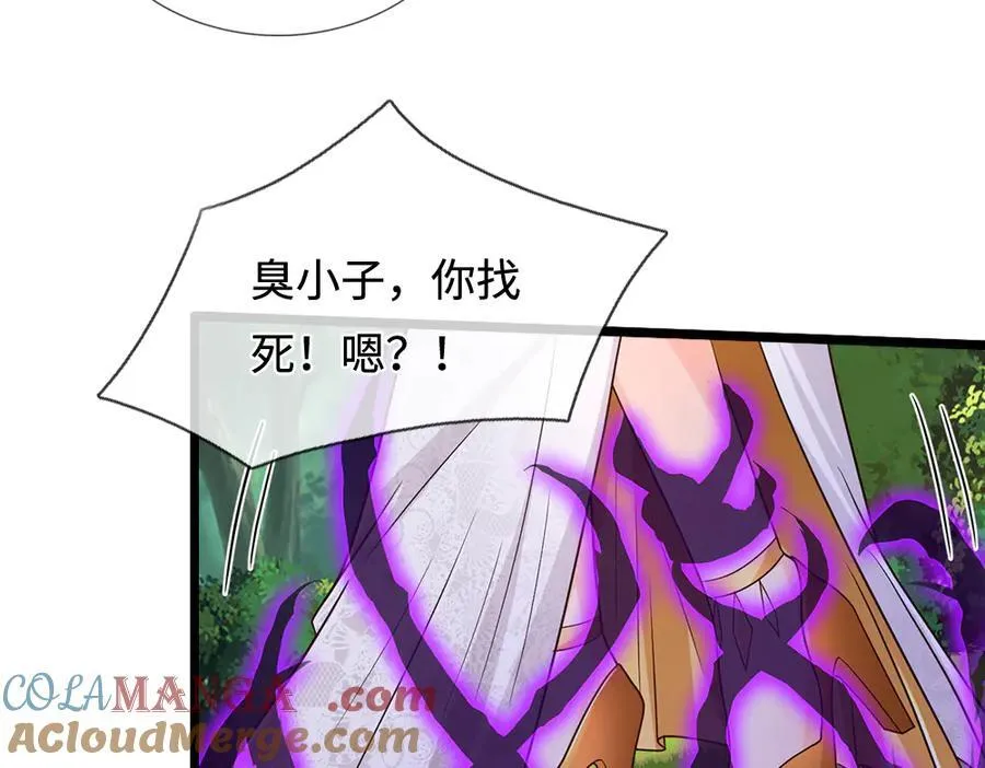第398话 不好意思，我反悔了！42