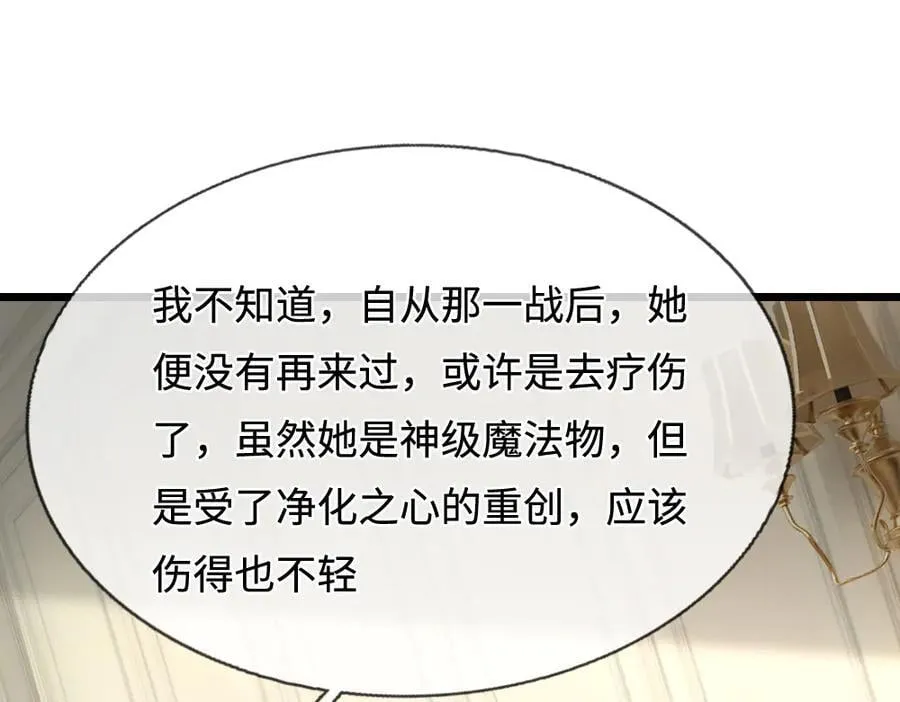 第399话 你到底是谁56