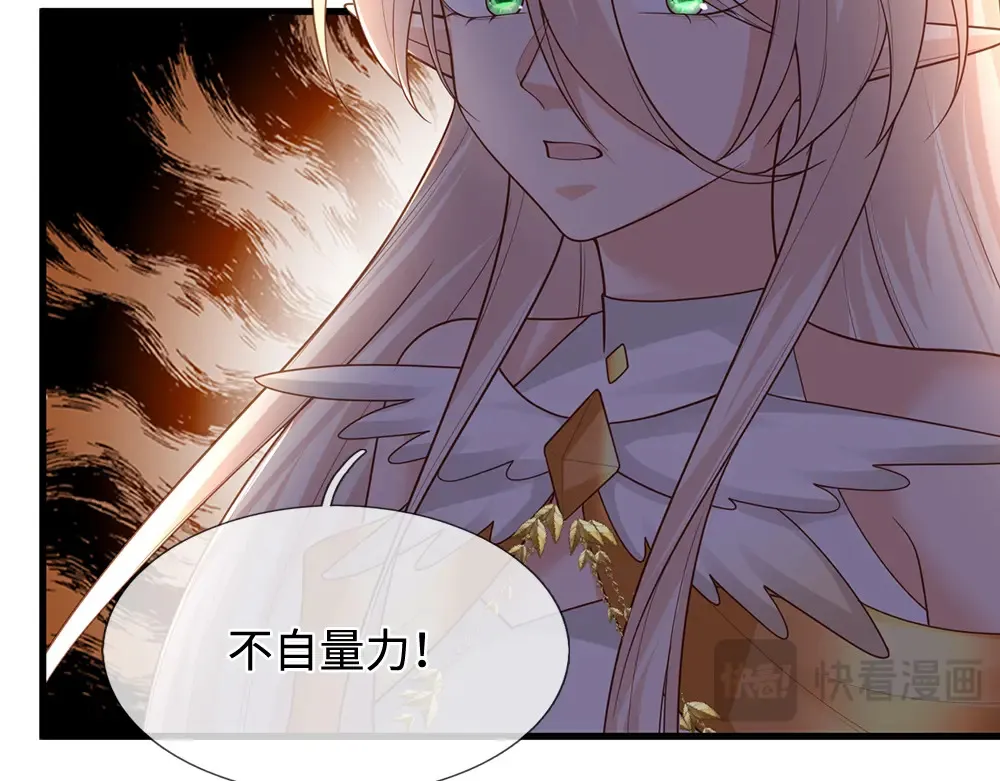 第390话 她，真的是坏人吗？57