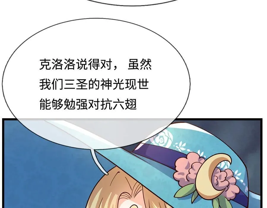 第396话 热心汁汁，使命必达23