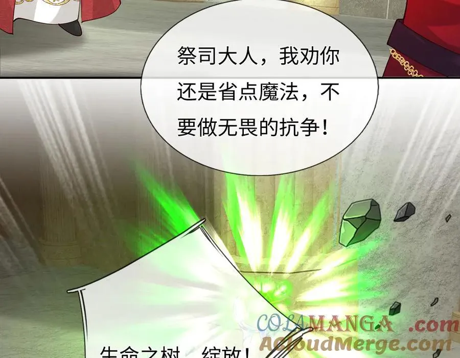 第394话 覆灭与新生42