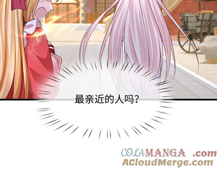 第392话 神明难测，人类好找24