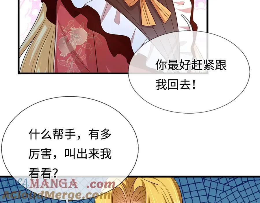 第392话 神明难测，人类好找75