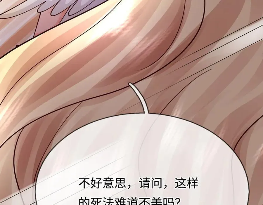 第397话 永别了！日曜大人89