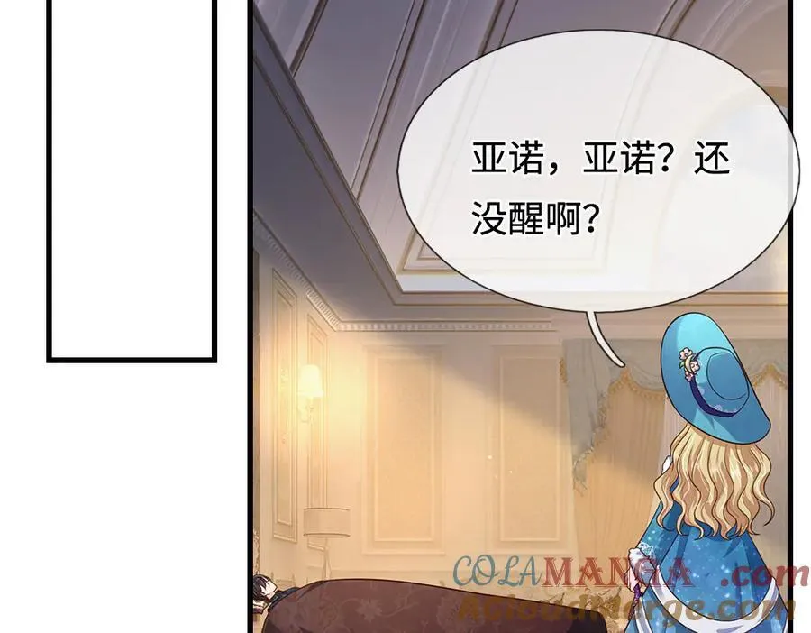 第393话 我们永远都不会是朋友57