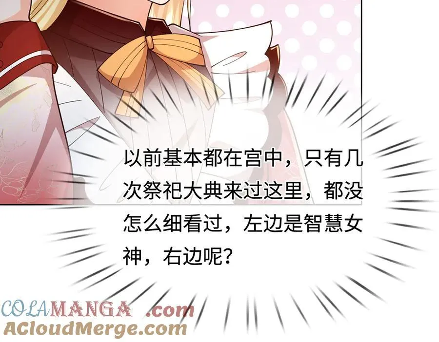 第394话 覆灭与新生12