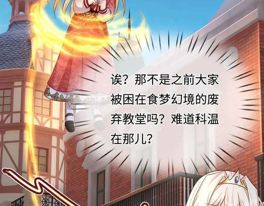 第392话 神明难测，人类好找52