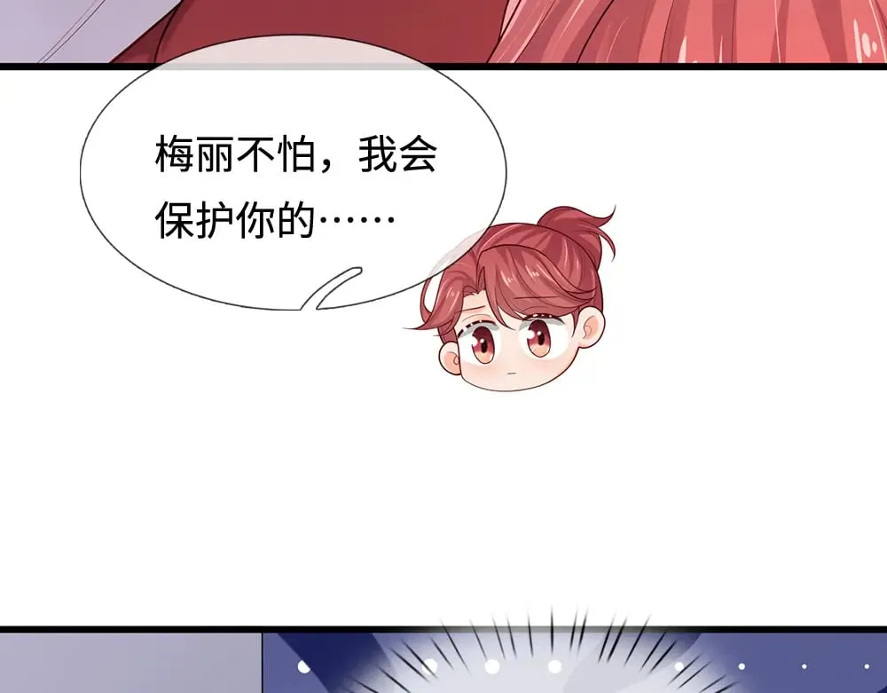 第391话 恋爱，果然让人降智85