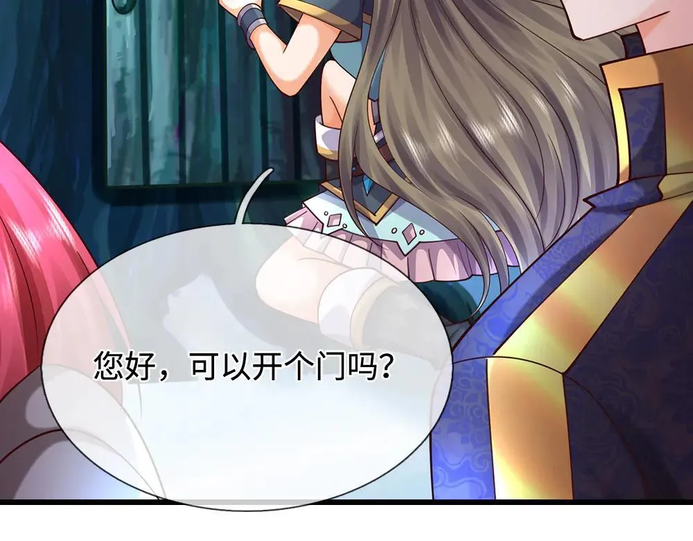 第401话 不是你的错49