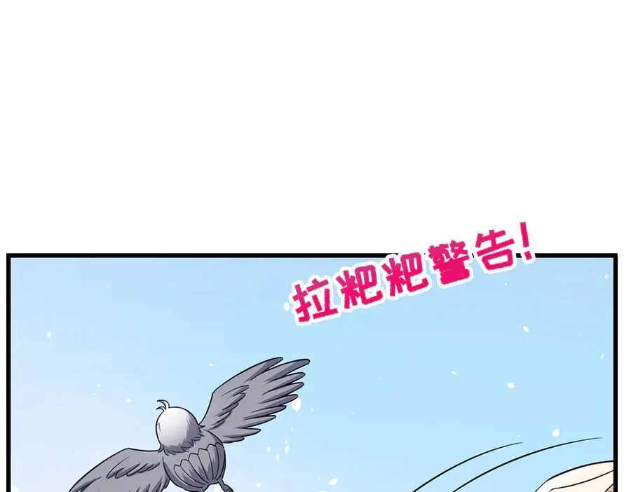第393话 我们永远都不会是朋友34