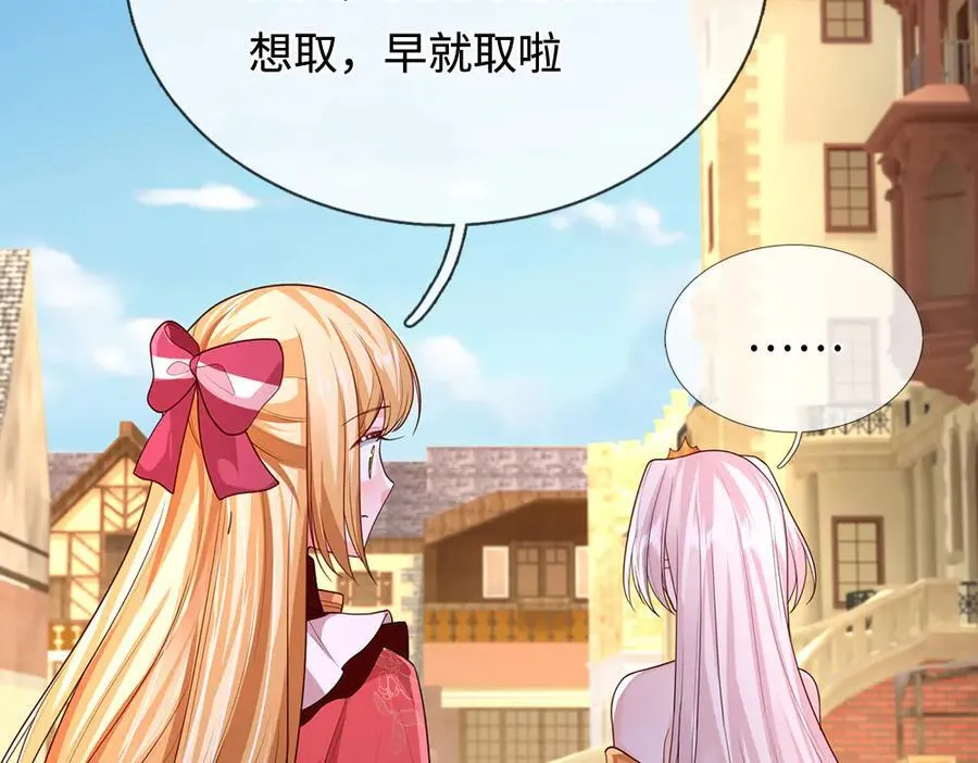 第392话 神明难测，人类好找13