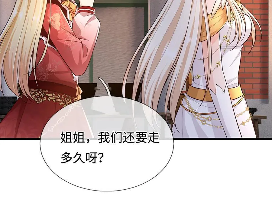 第392话 神明难测，人类好找49