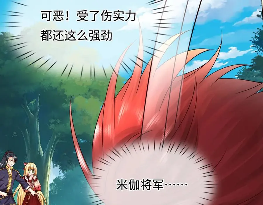第397话 永别了！日曜大人75
