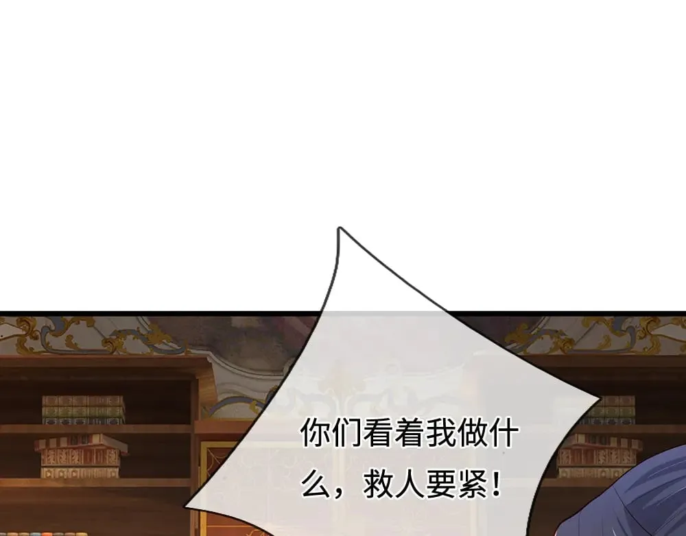 第391话 恋爱，果然让人降智50