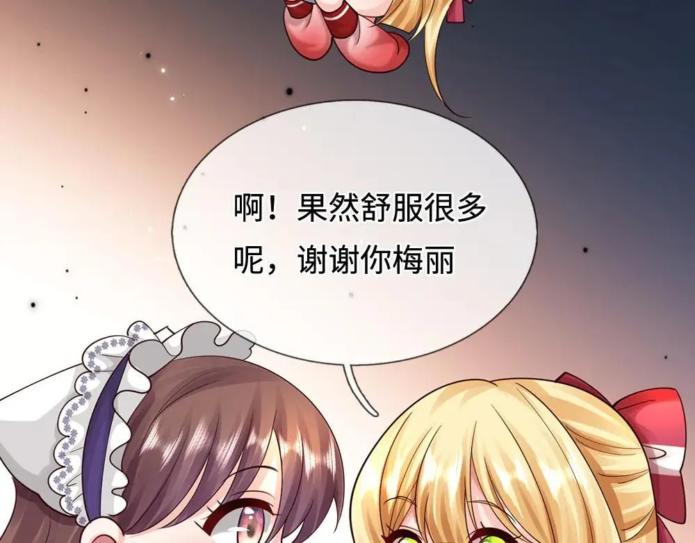 第401话 不是你的错32