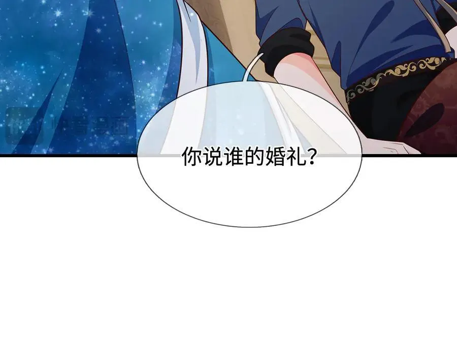 第393话 我们永远都不会是朋友68