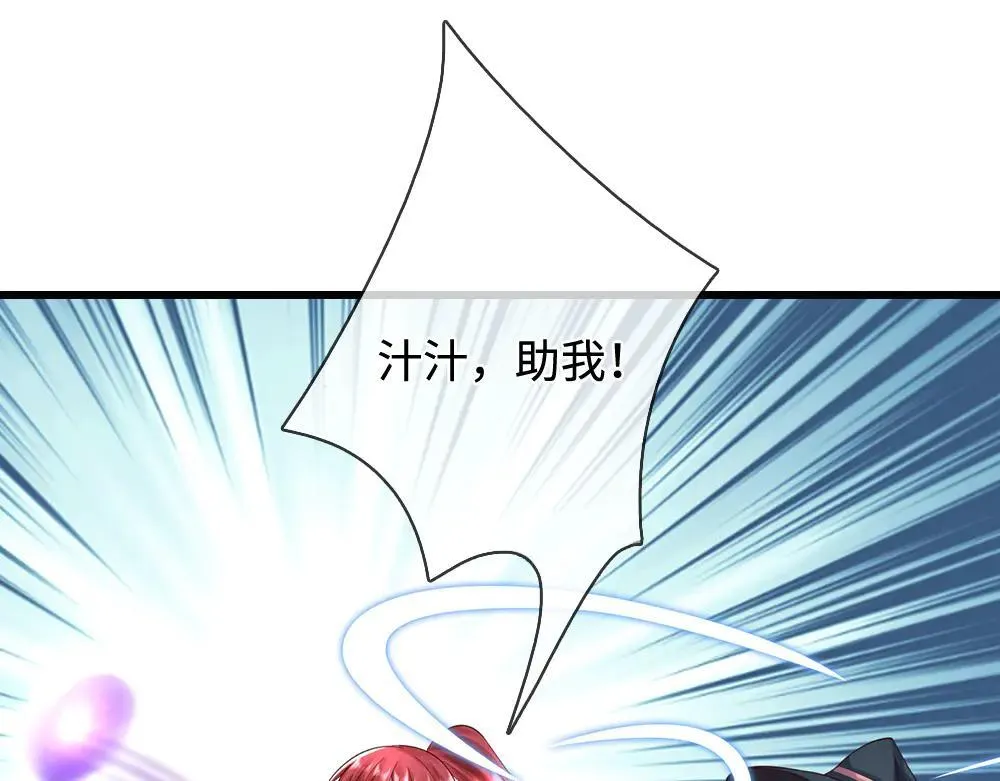 第401话 不是你的错80