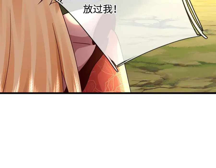 第397话 永别了！日曜大人86