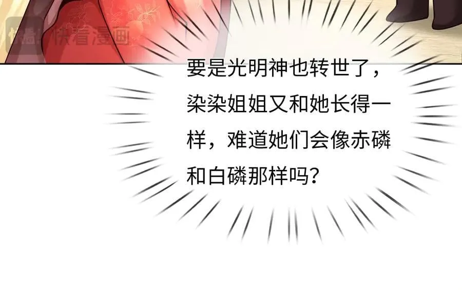 第394话 覆灭与新生62