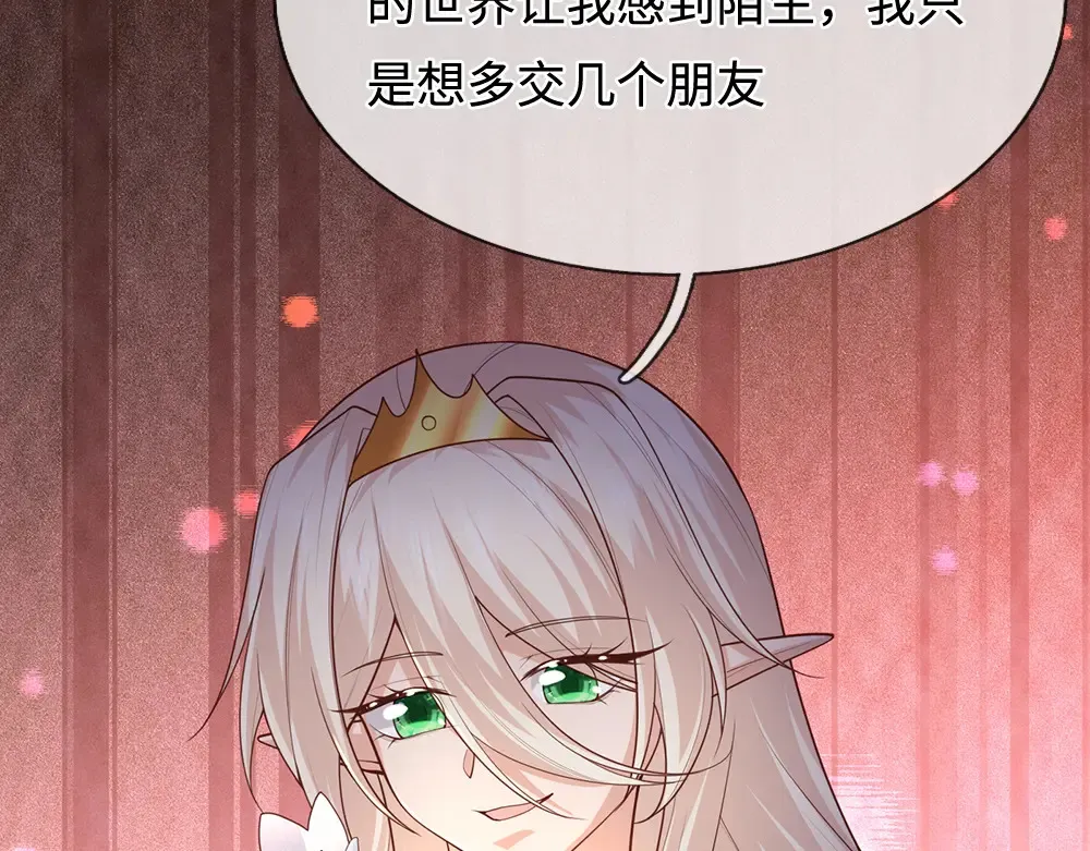 第390话 她，真的是坏人吗？8