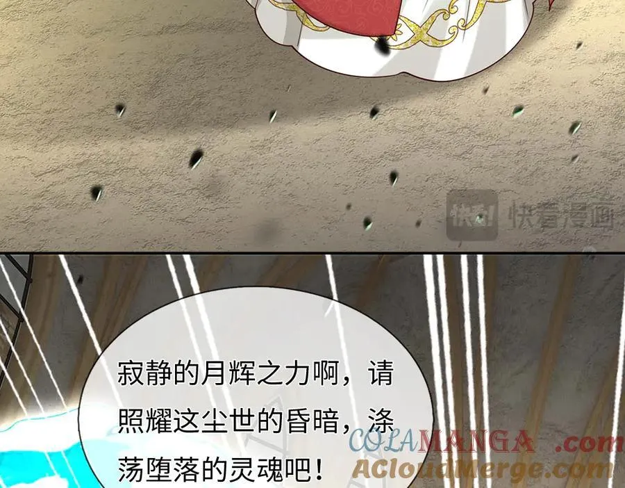 第395话 三圣齐聚21