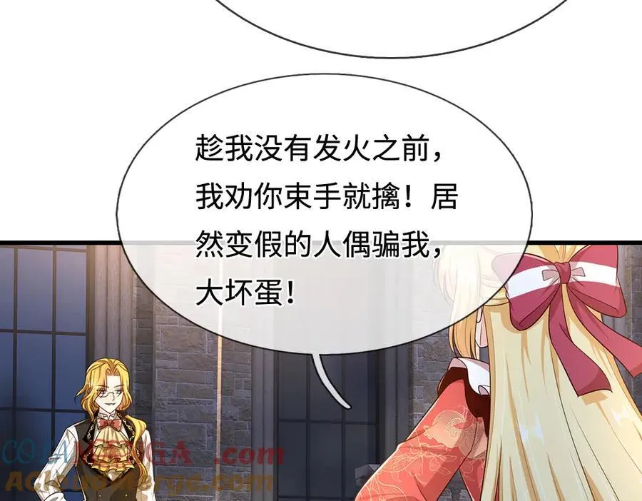 第392话 神明难测，人类好找72