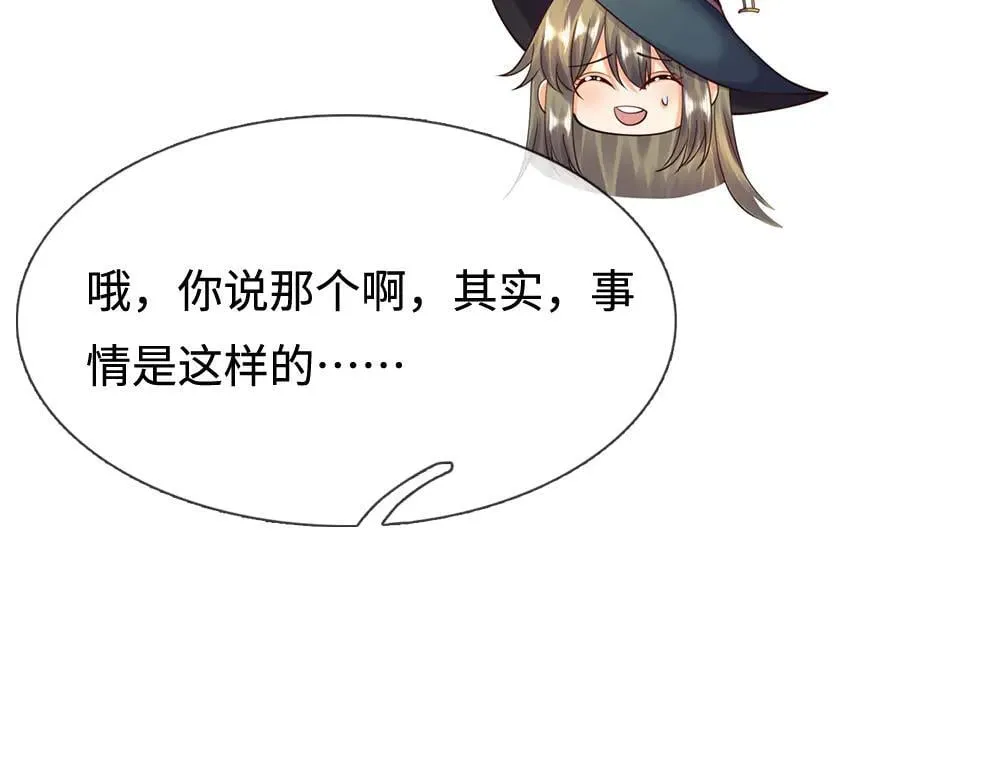 第400话 净化之心，破碎74
