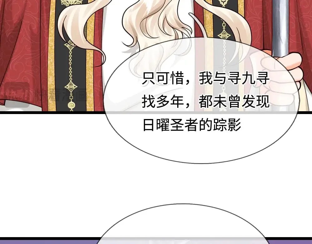 第391话 恋爱，果然让人降智40