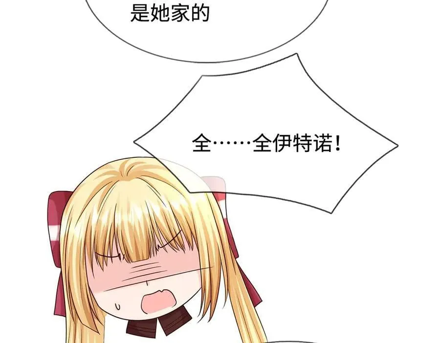 第396话 热心汁汁，使命必达70