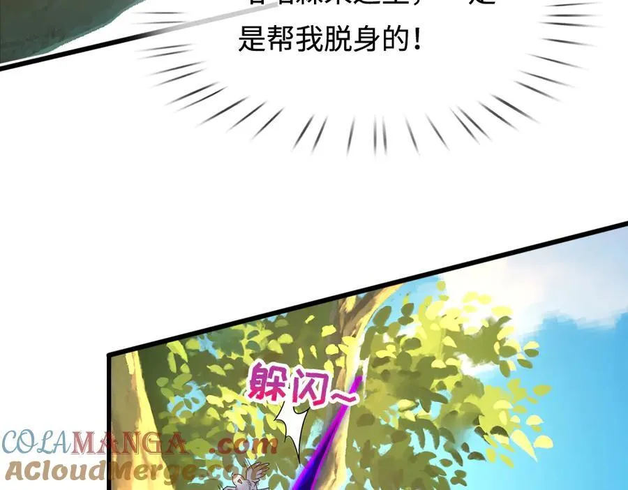 第393话 我们永远都不会是朋友30