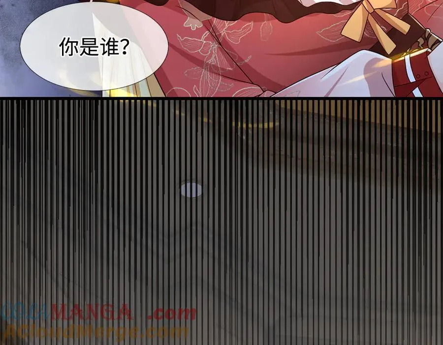 第399话 你到底是谁9