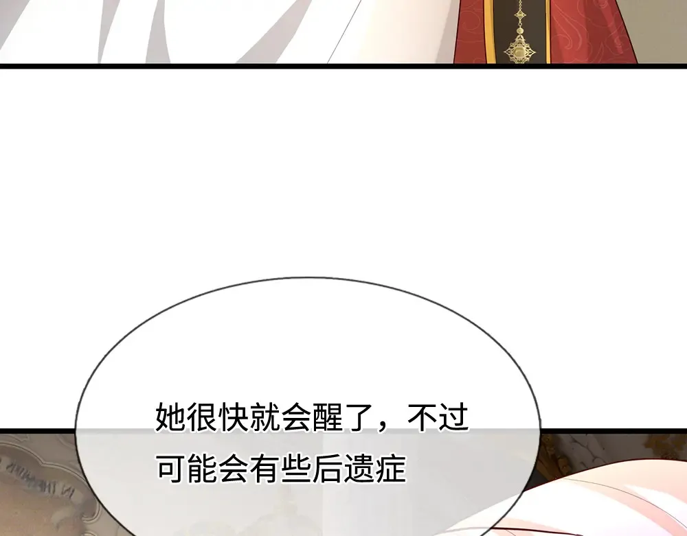 第391话 恋爱，果然让人降智62