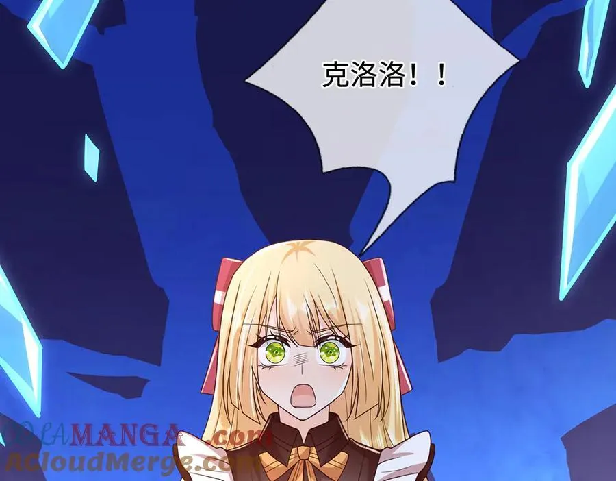 第398话 不好意思，我反悔了！57