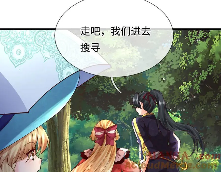 第397话 永别了！日曜大人12