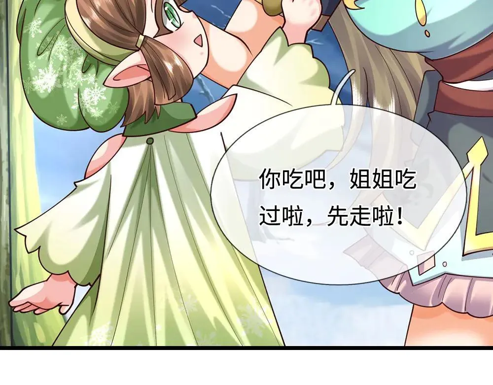 第401话 不是你的错58