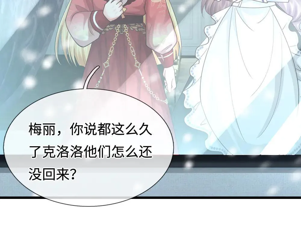 第401话 不是你的错27